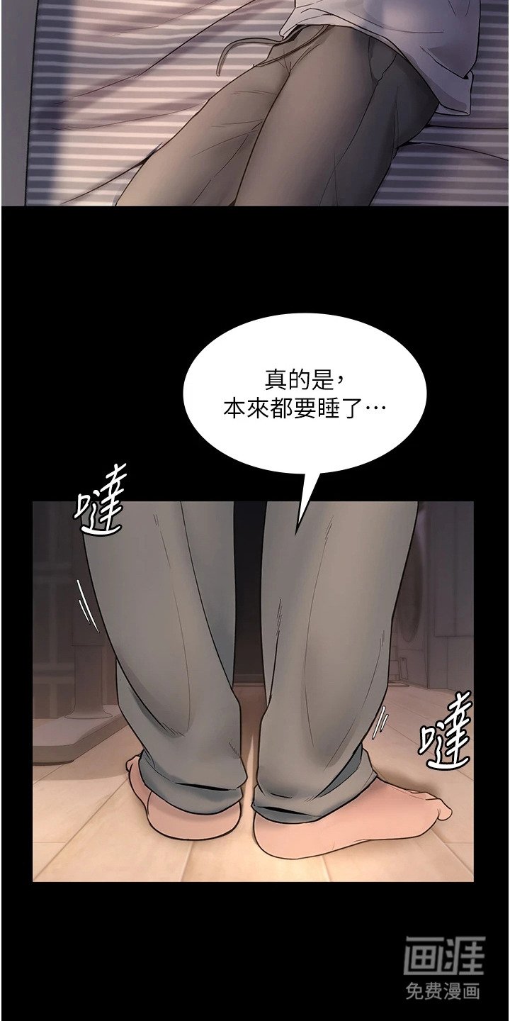第15章：表明心意