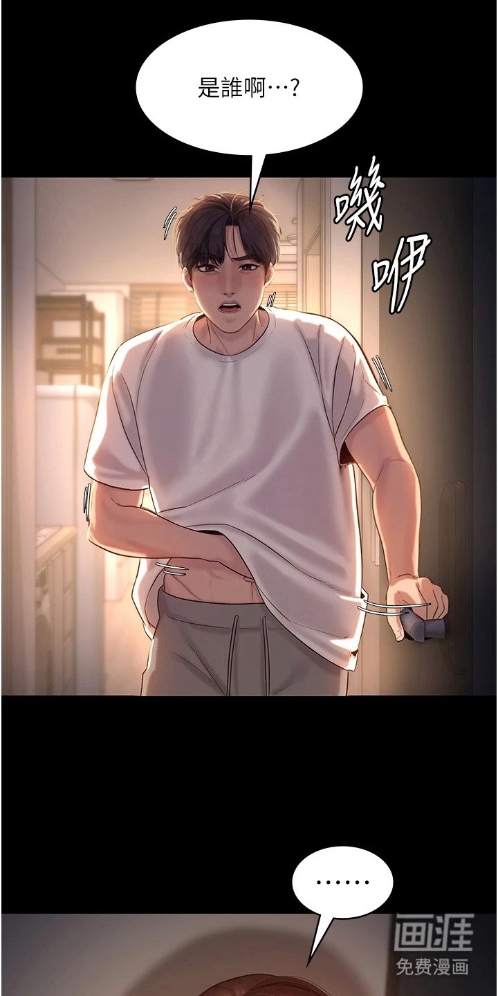 第15章：表明心意