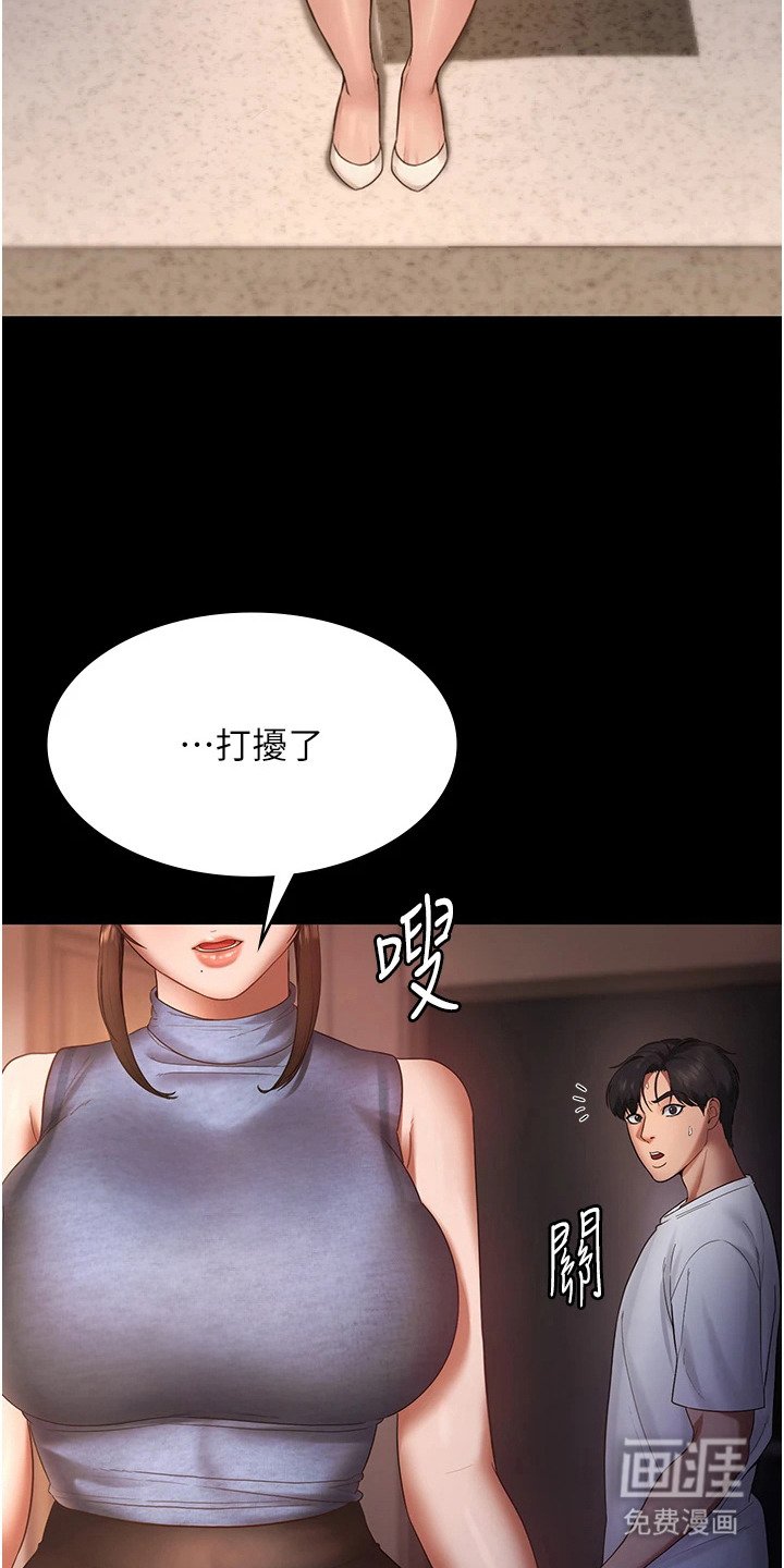 第15章：表明心意