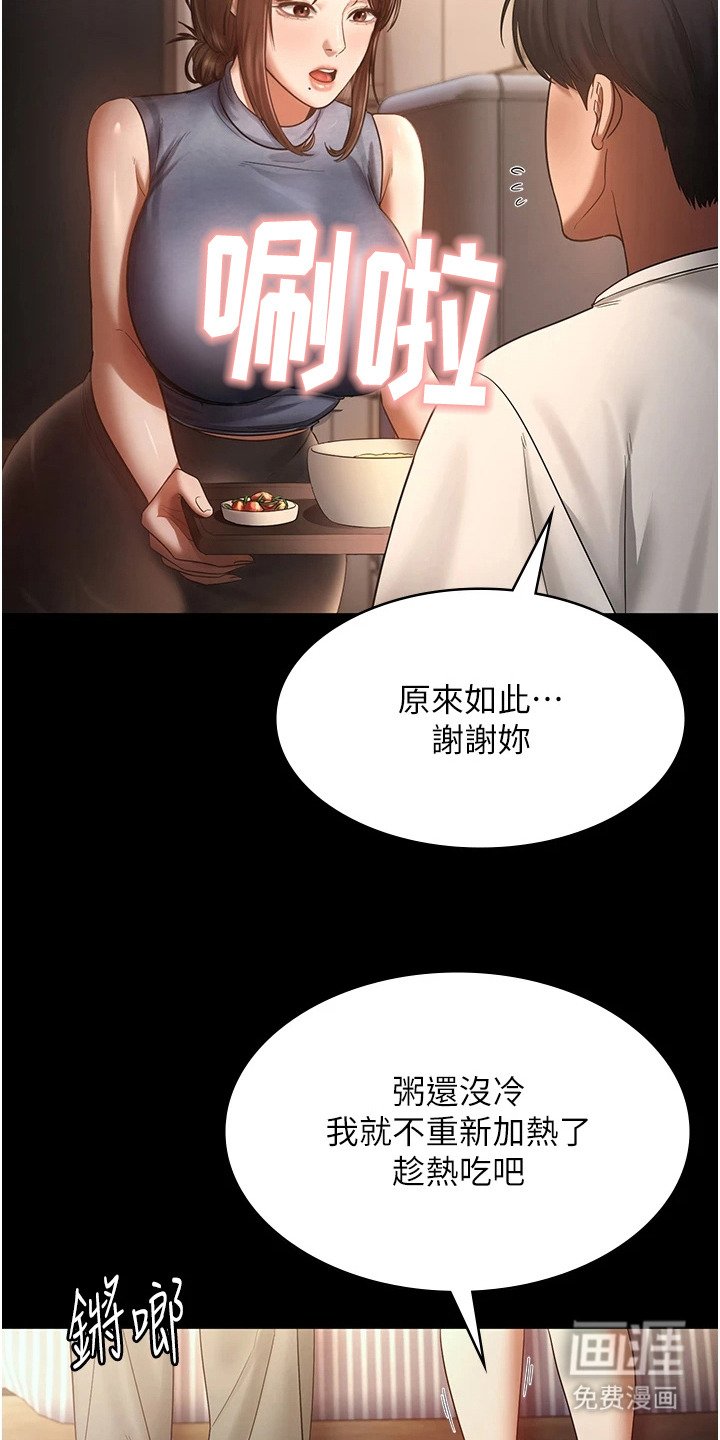第15章：表明心意