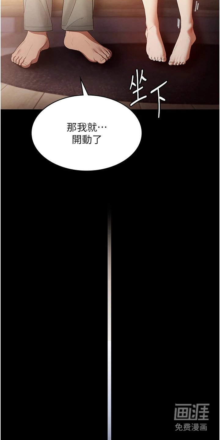 第15章：表明心意