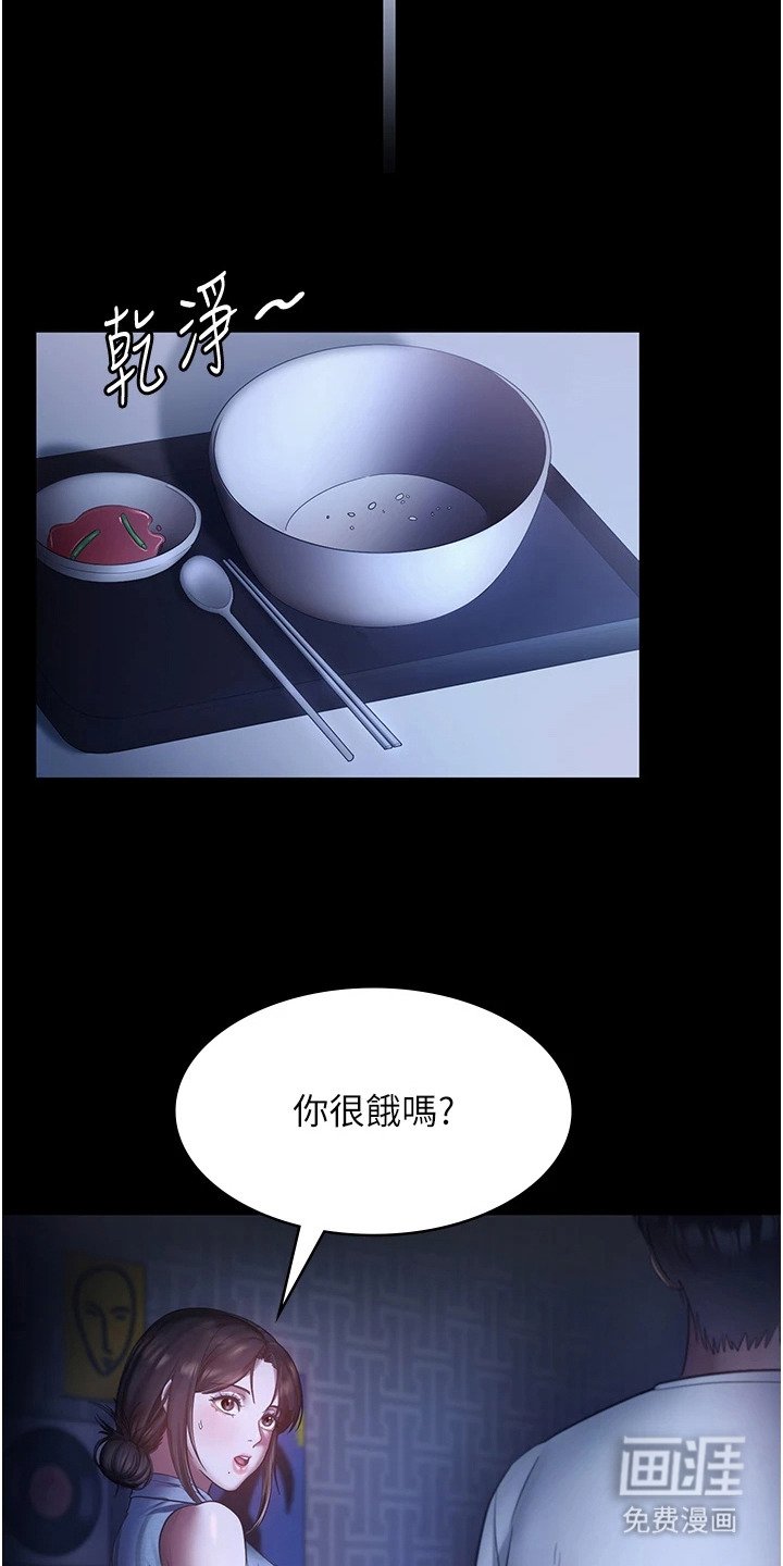 第15章：表明心意