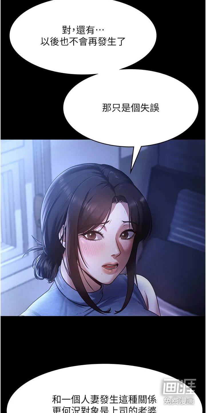 第15章：表明心意