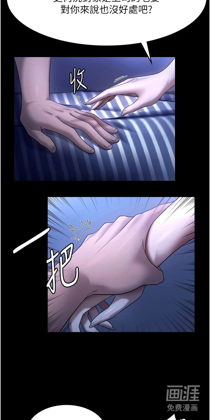 第15章：表明心意