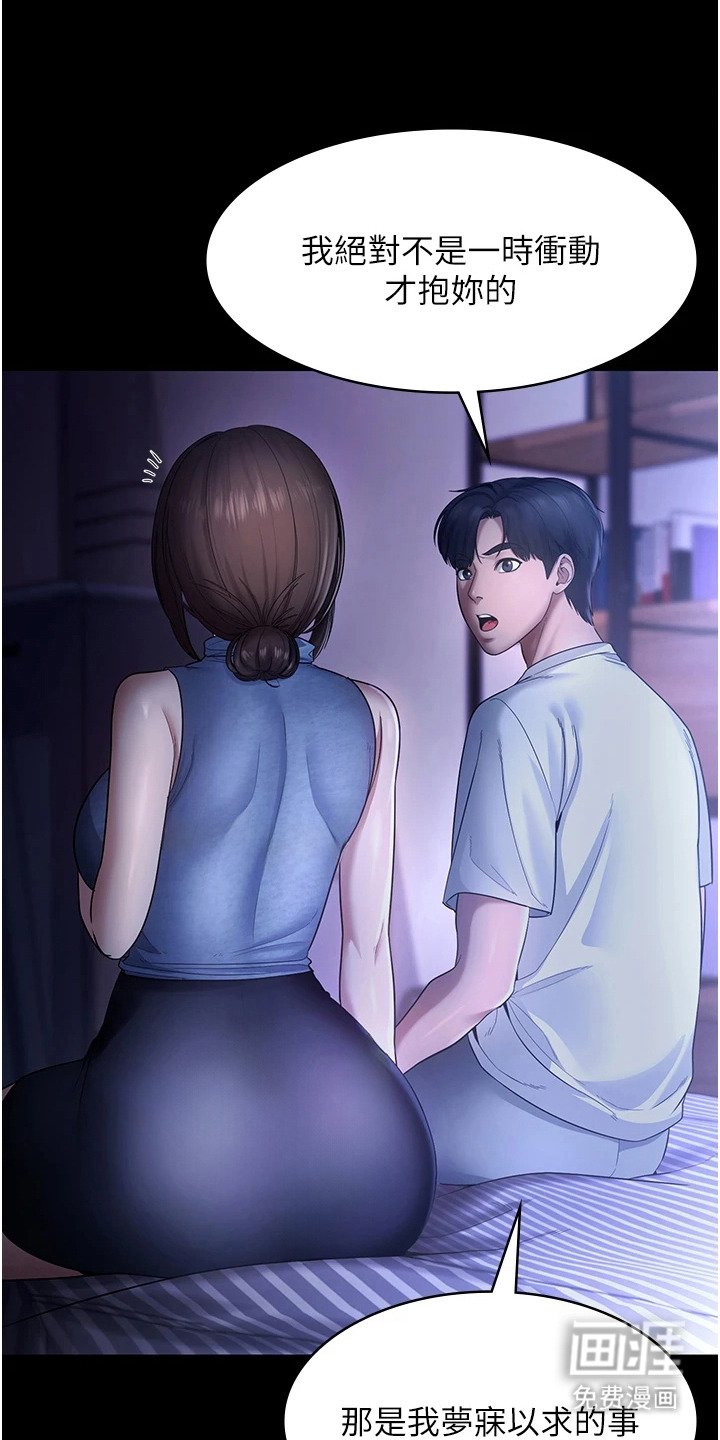 第16章：回不去了