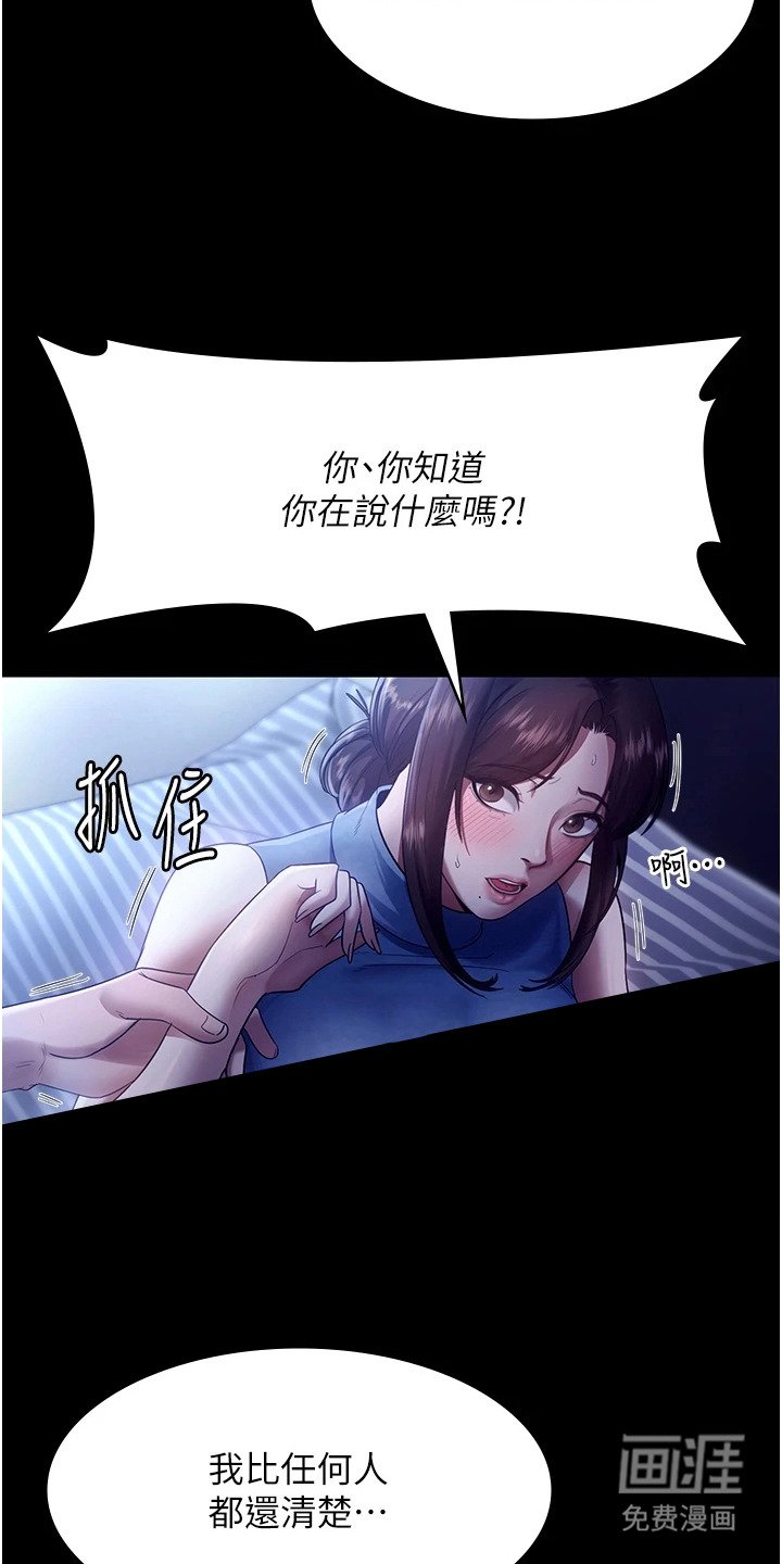 第16章：回不去了