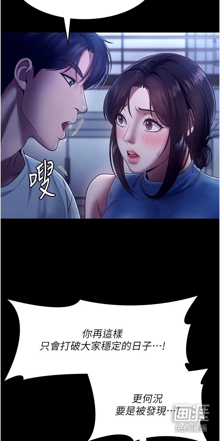 第16章：回不去了