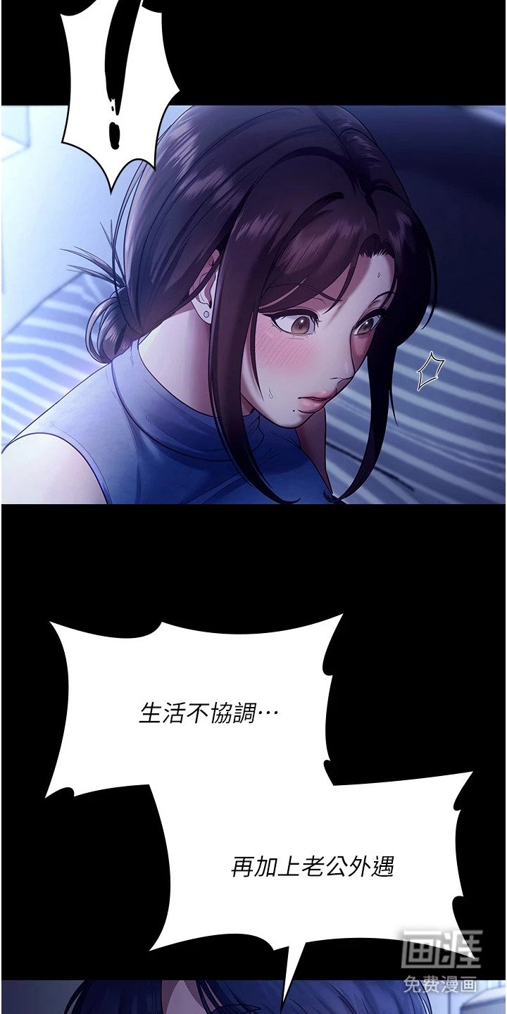 第16章：回不去了