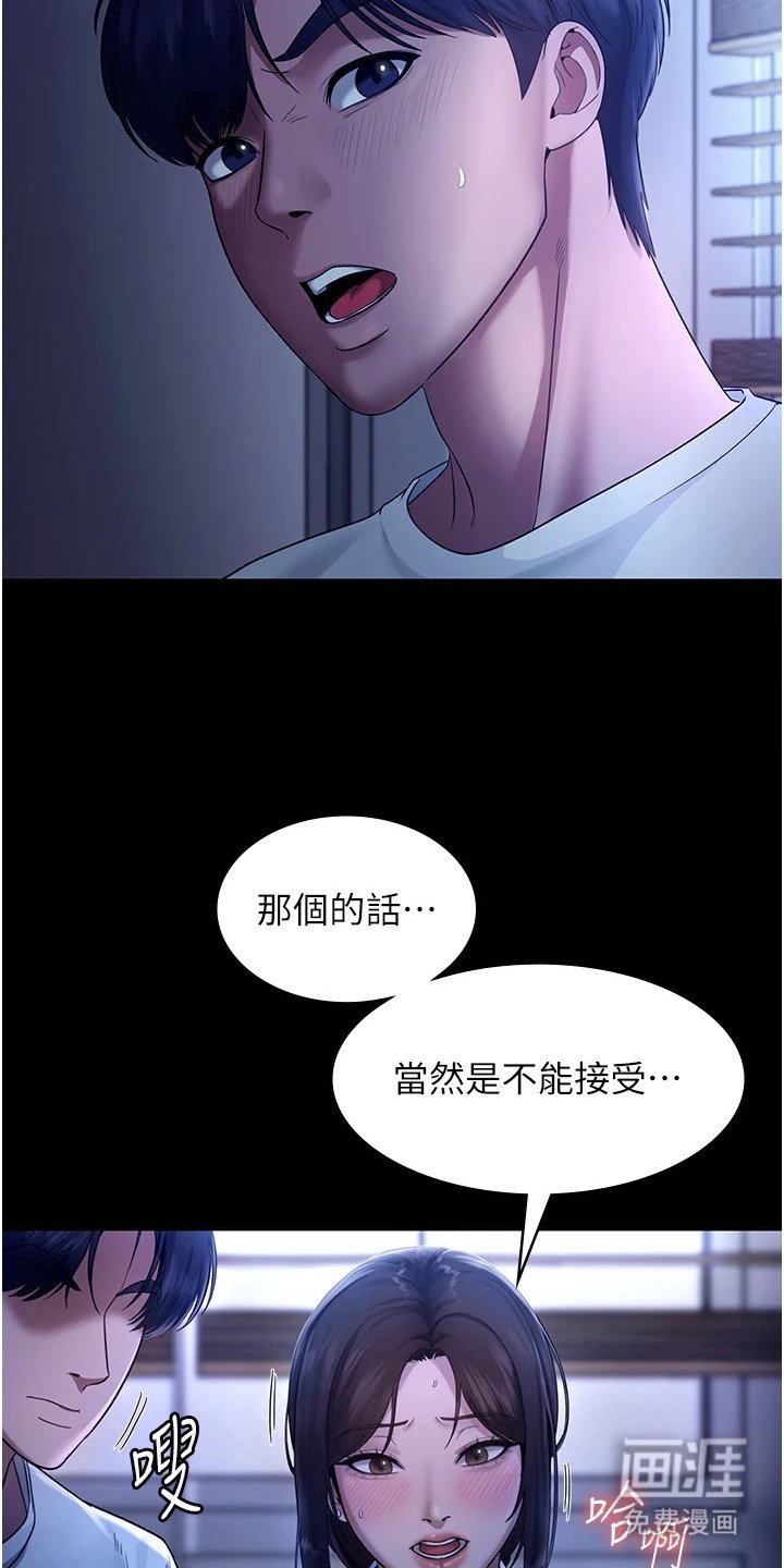 第16章：回不去了