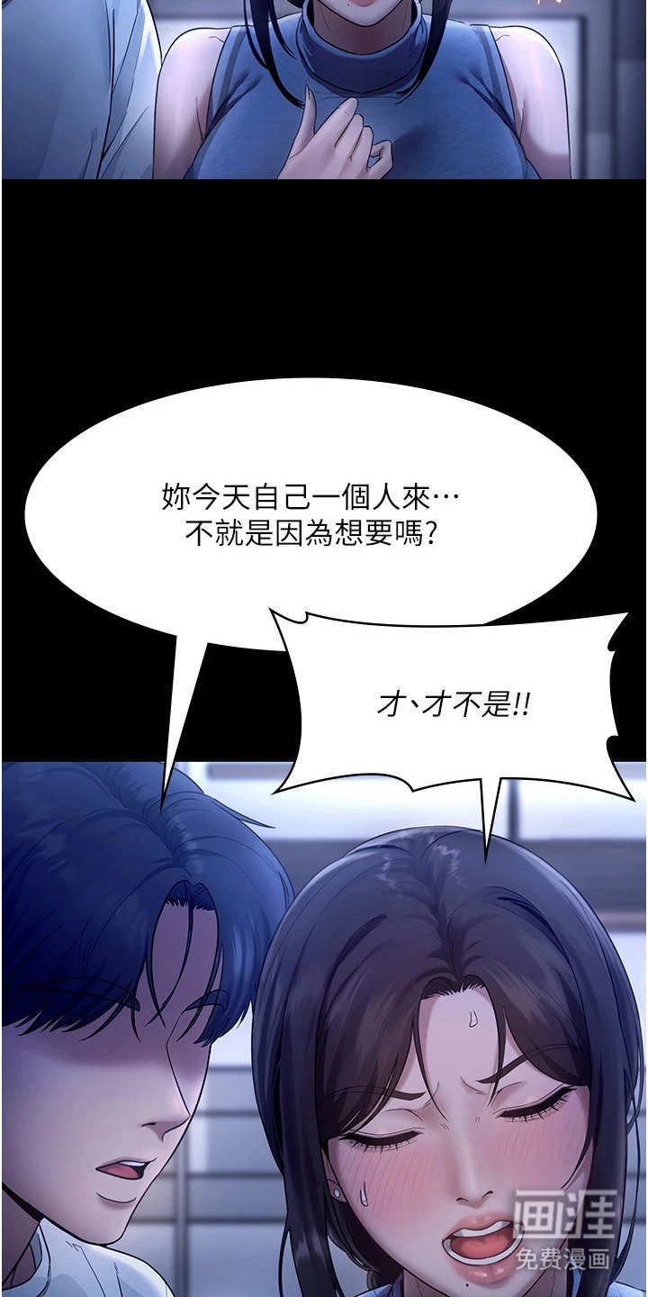第16章：回不去了