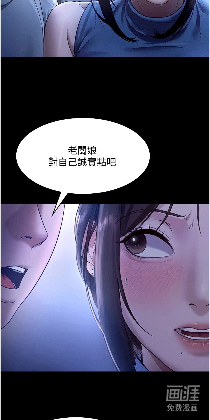 第16章：回不去了
