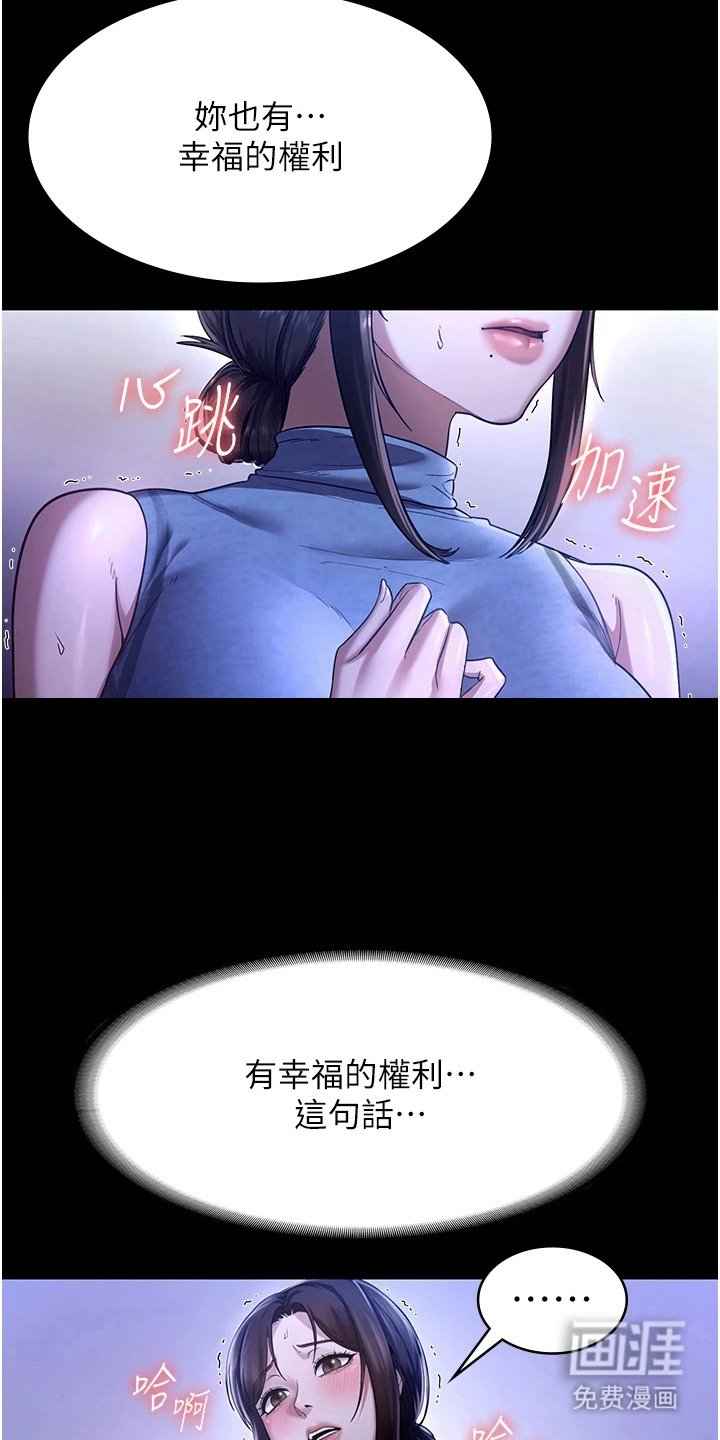 第16章：回不去了