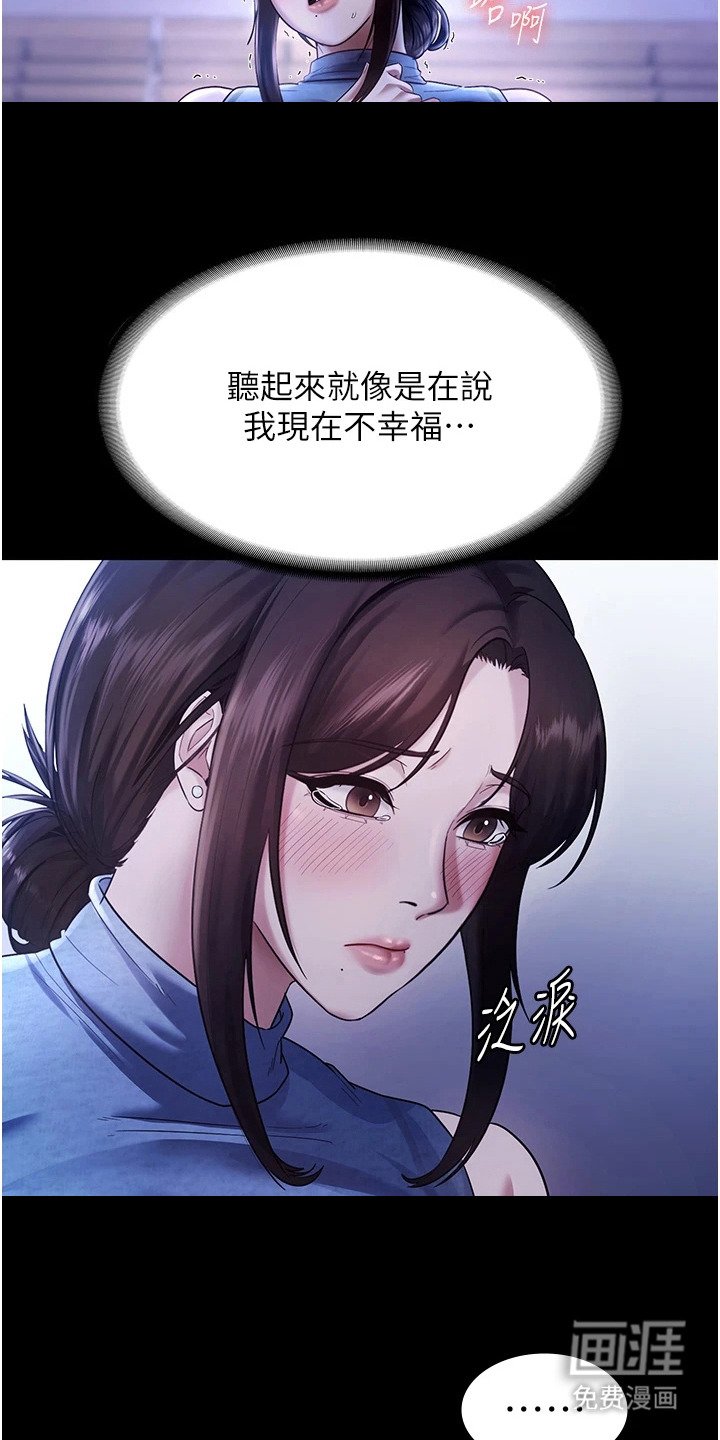 第16章：回不去了