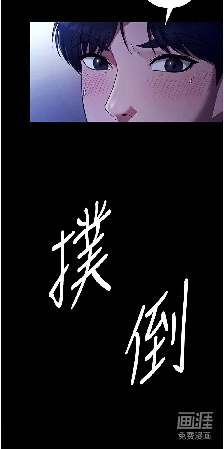 第16章：回不去了