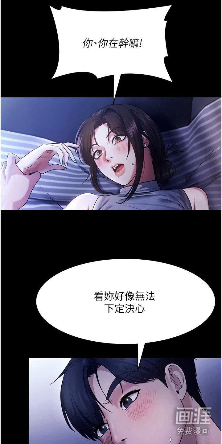 第16章：回不去了