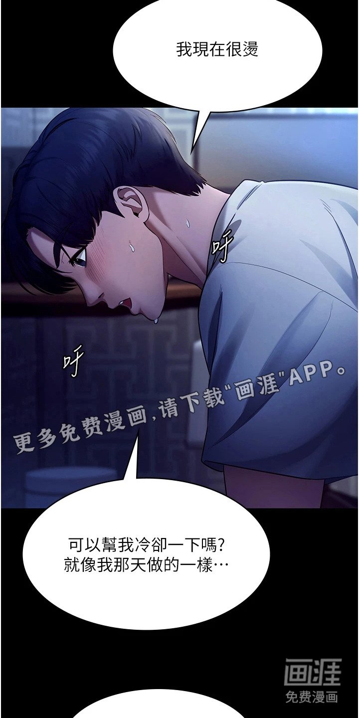 第16章：回不去了