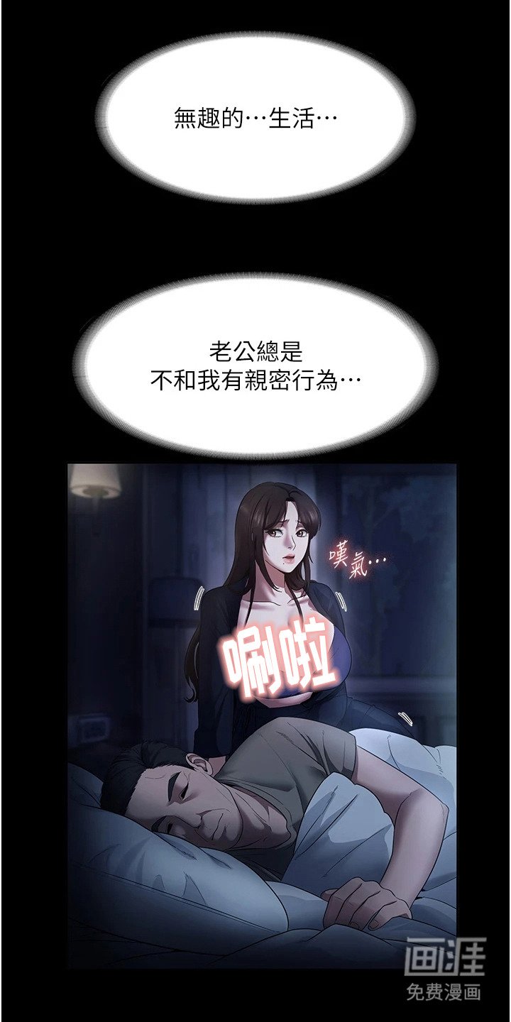 第16章：回不去了