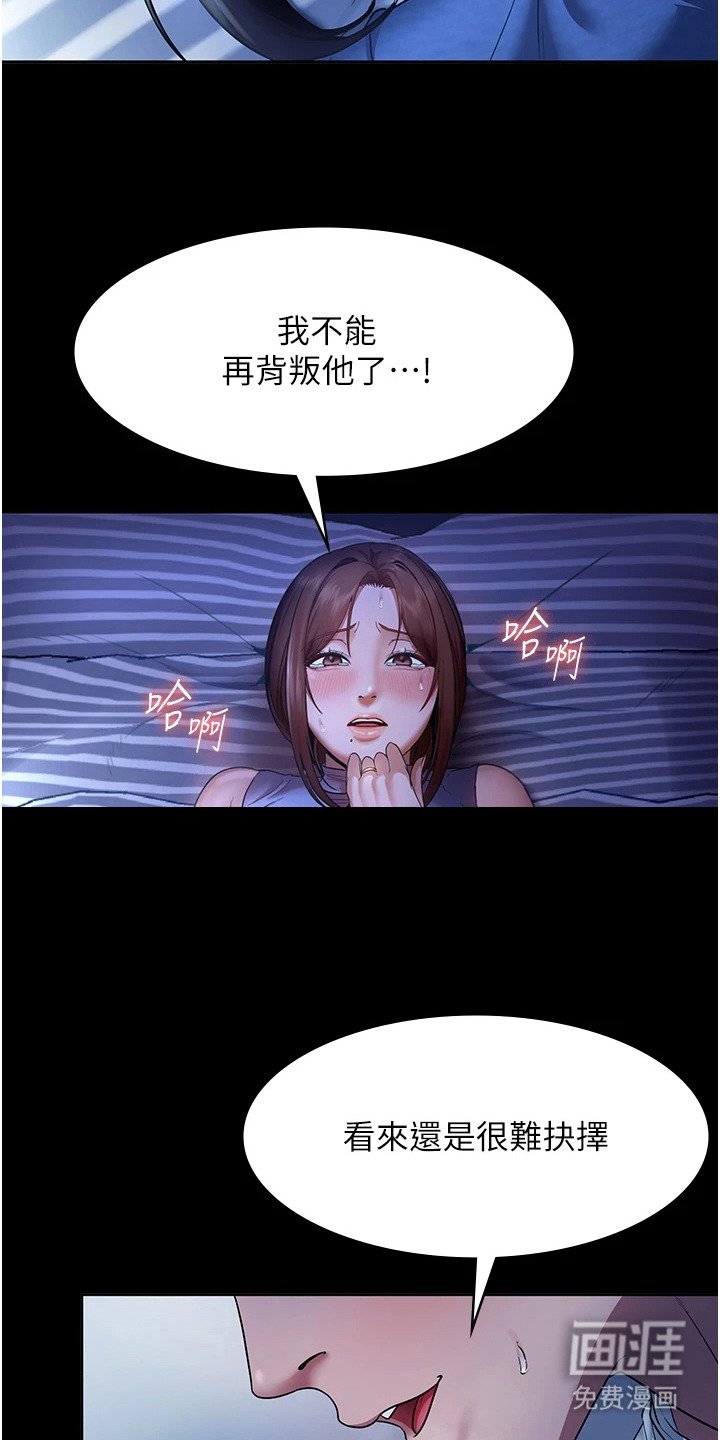 第16章：回不去了