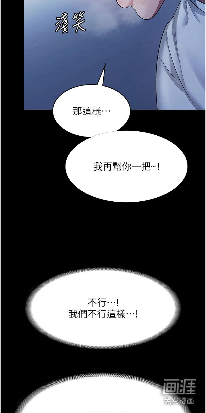 第16章：回不去了