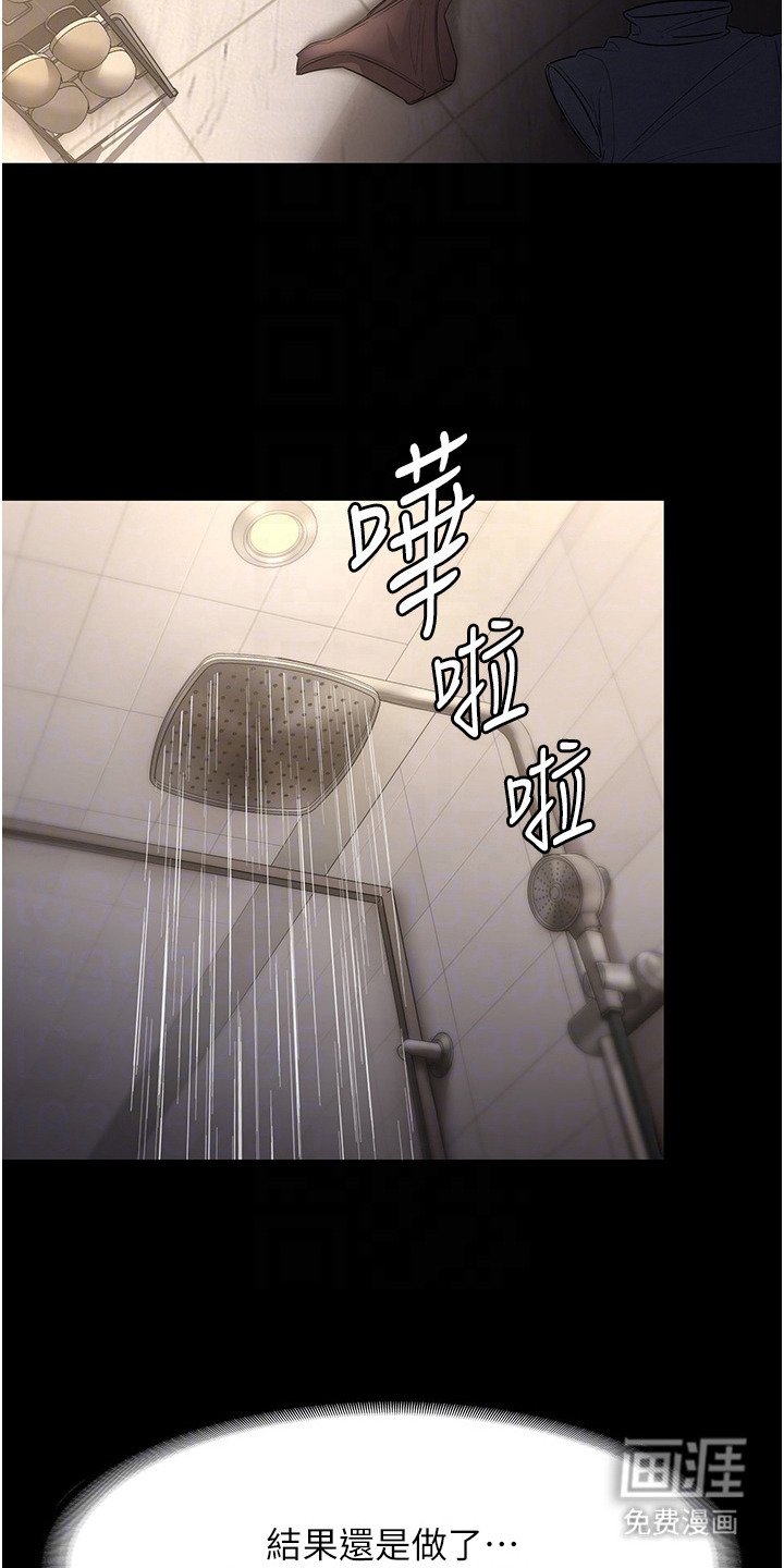 第17章： 沉浸其中