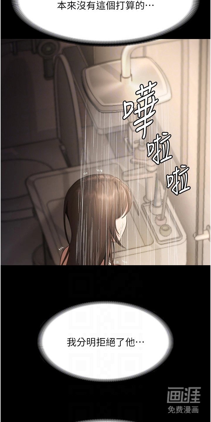 第17章： 沉浸其中