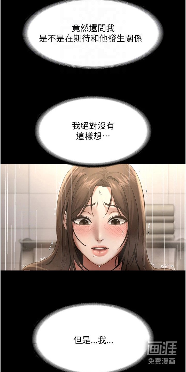 第17章： 沉浸其中