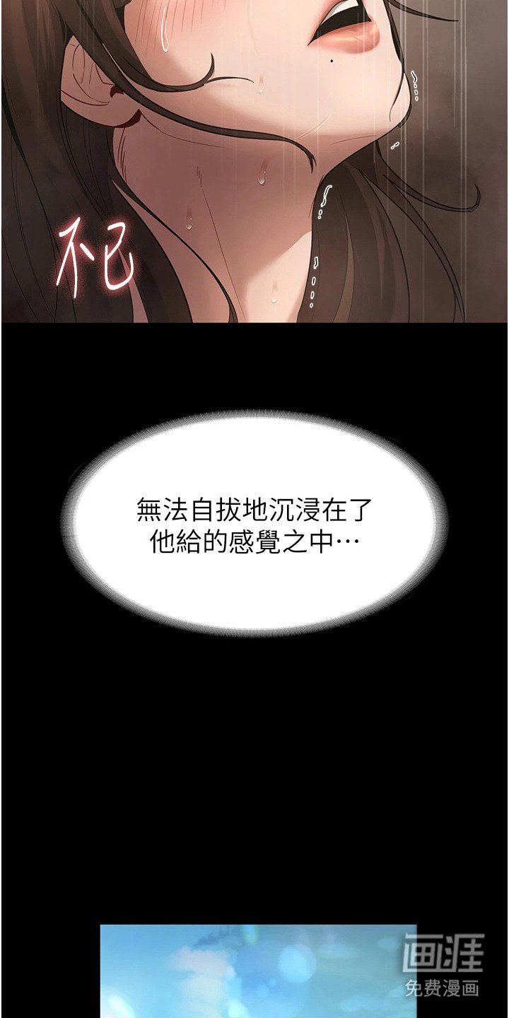 第17章： 沉浸其中