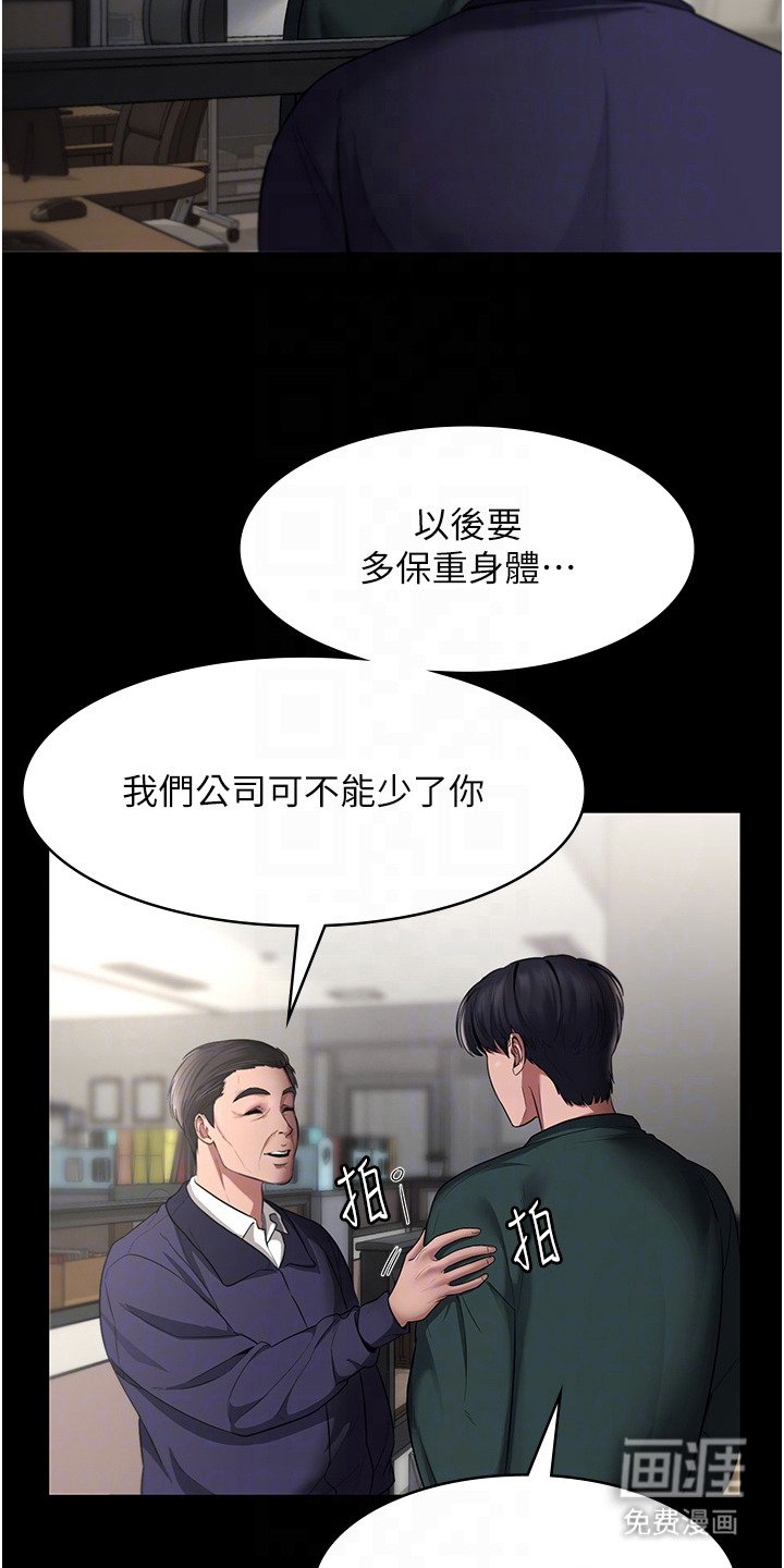 第17章： 沉浸其中