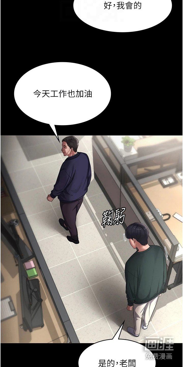第17章： 沉浸其中