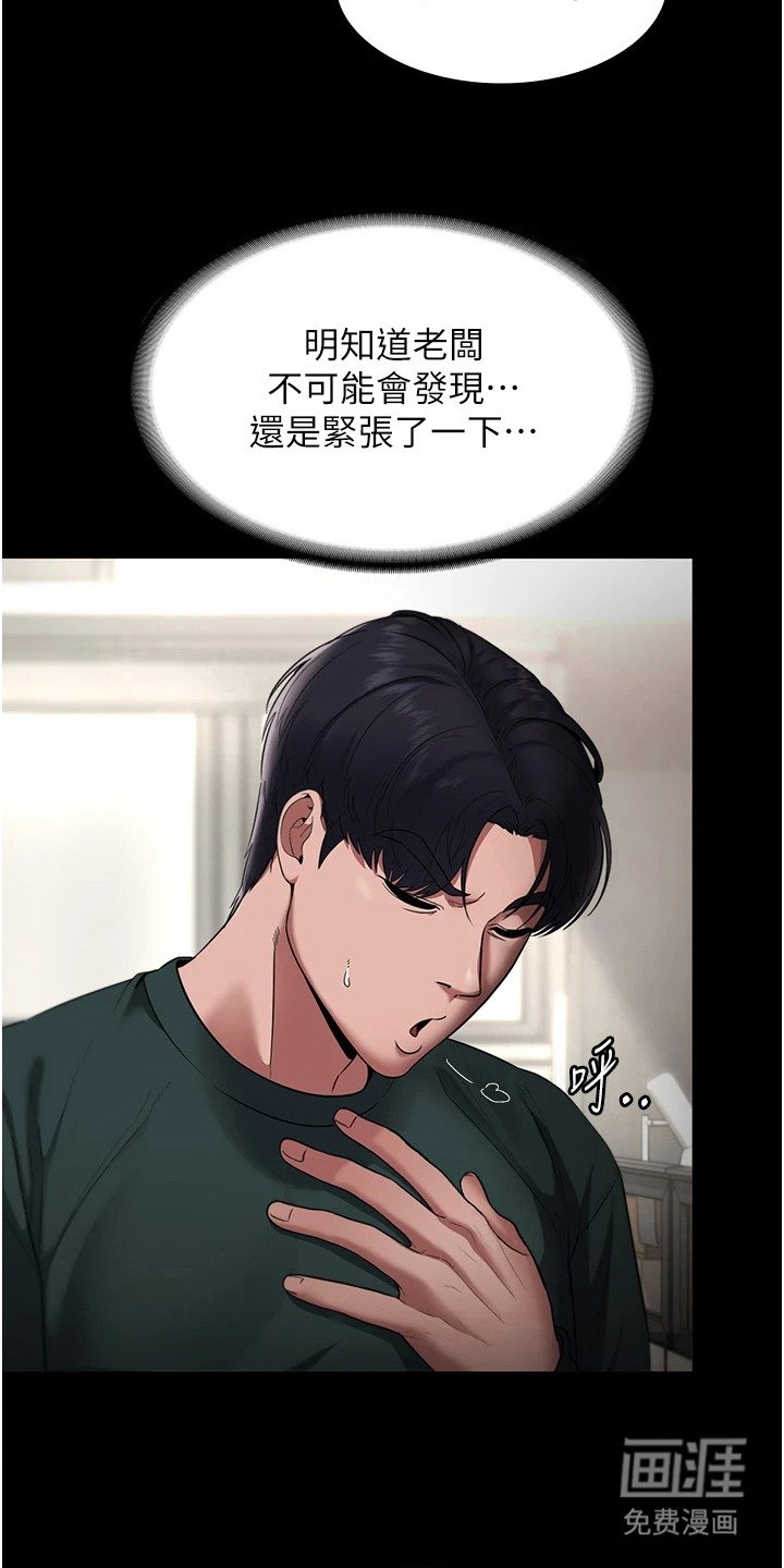 第17章： 沉浸其中