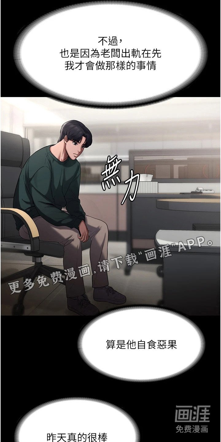 第17章： 沉浸其中