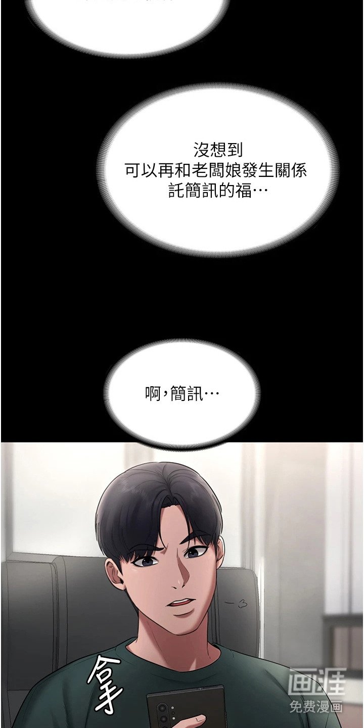 第17章： 沉浸其中