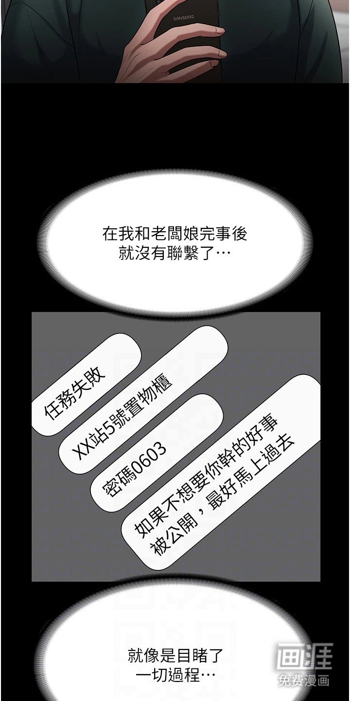 第17章： 沉浸其中