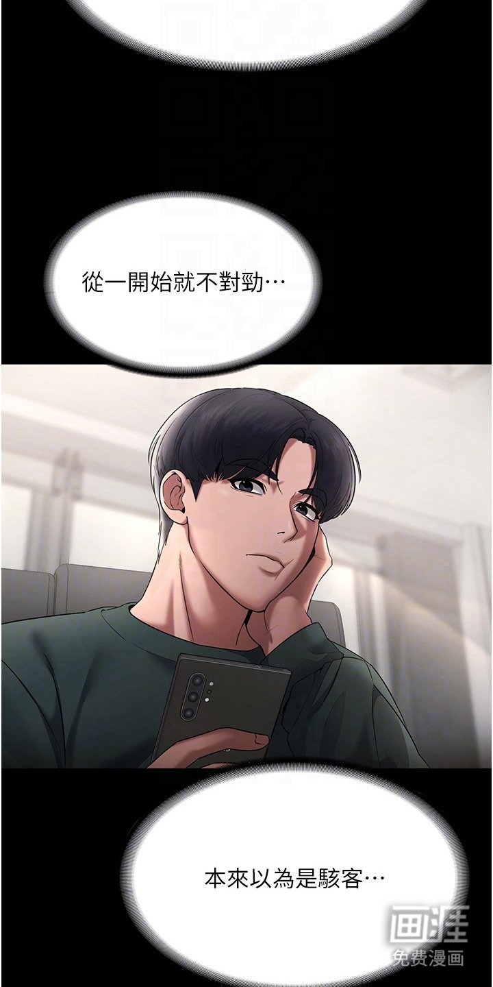 第17章： 沉浸其中