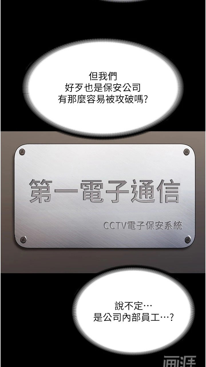 第17章： 沉浸其中