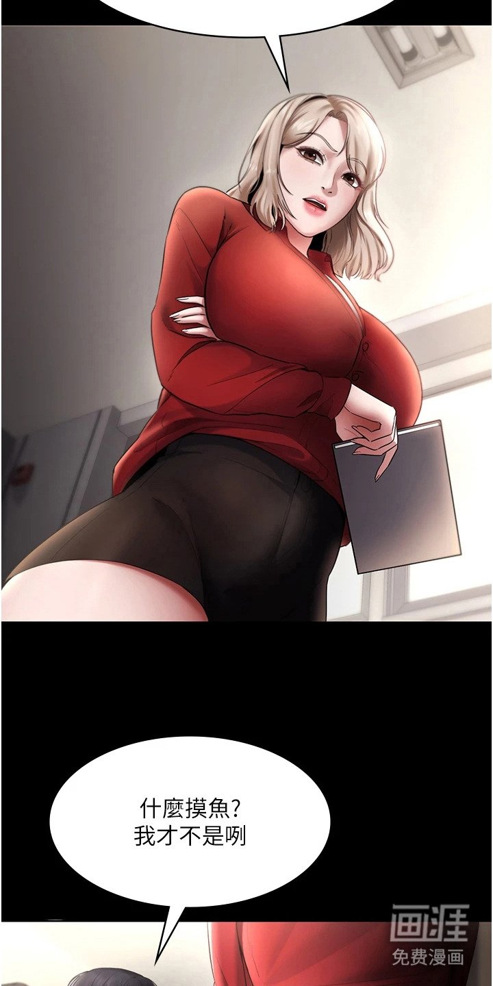 第18章：猜测