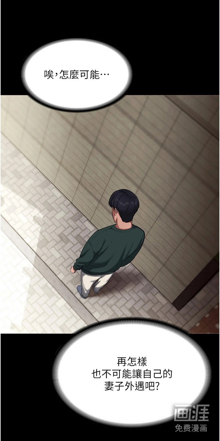 第18章：猜测