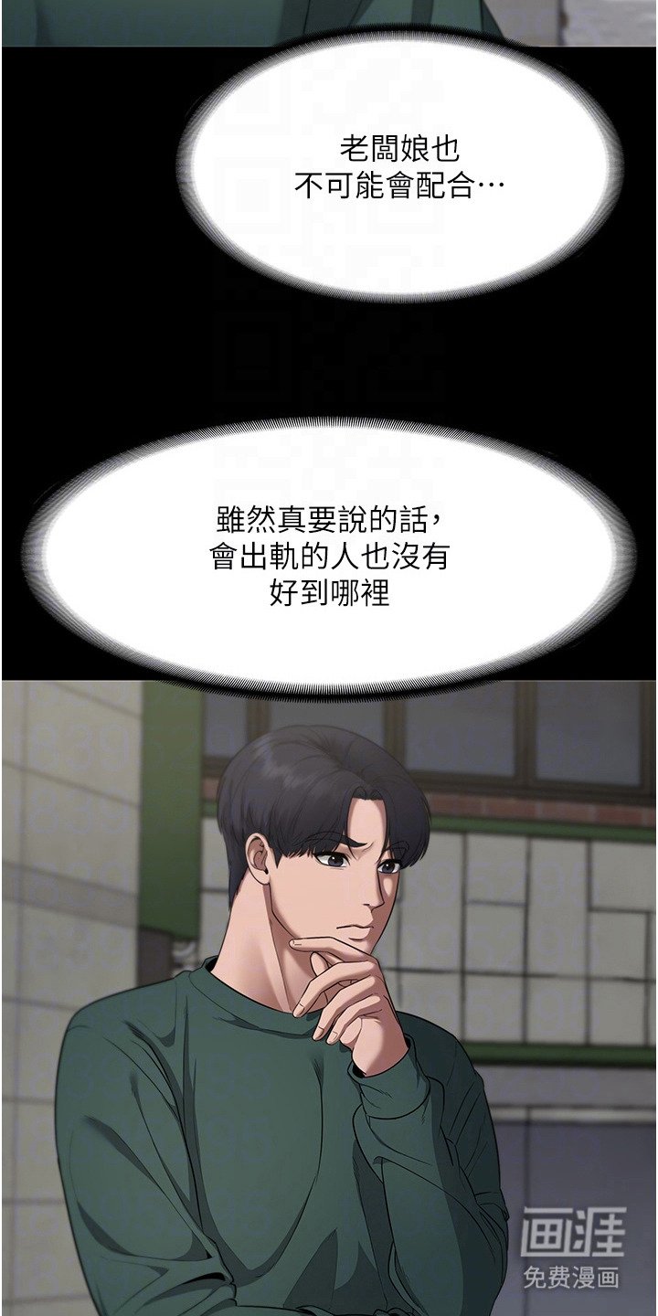 第18章：猜测