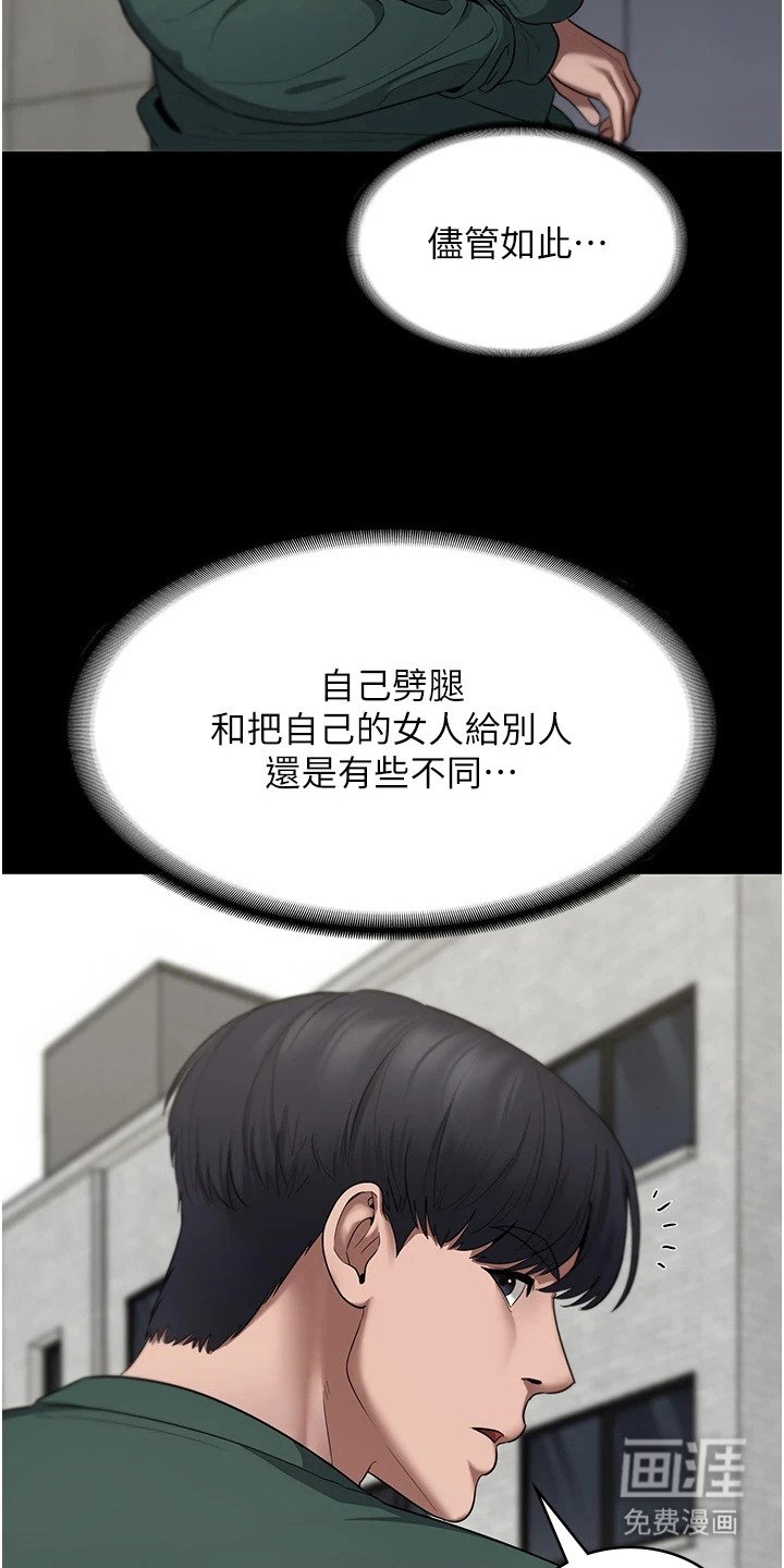 第18章：猜测