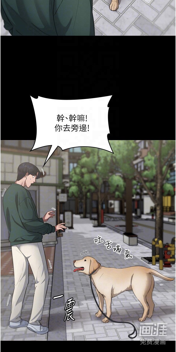 第18章：猜测