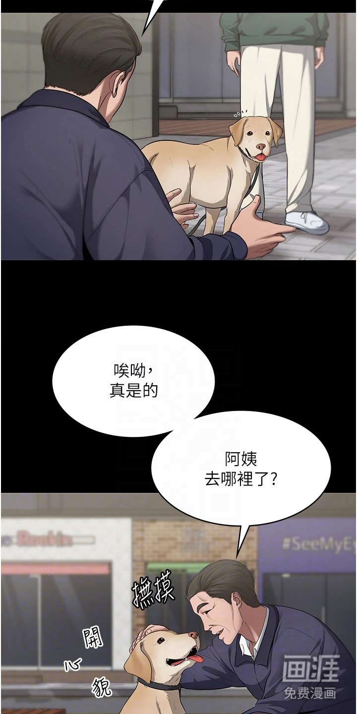 第18章：猜测