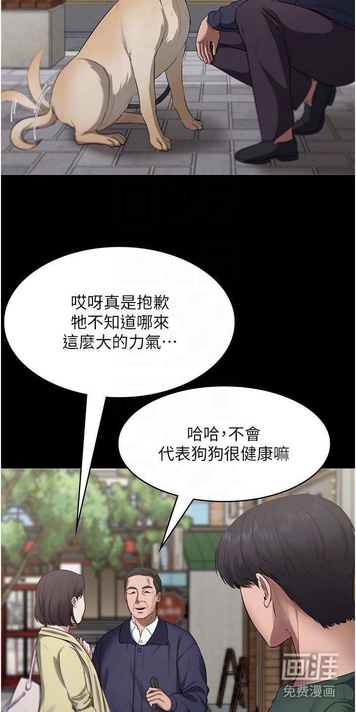 第18章：猜测