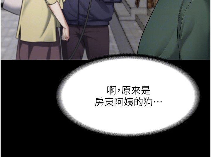 第18章：猜测
