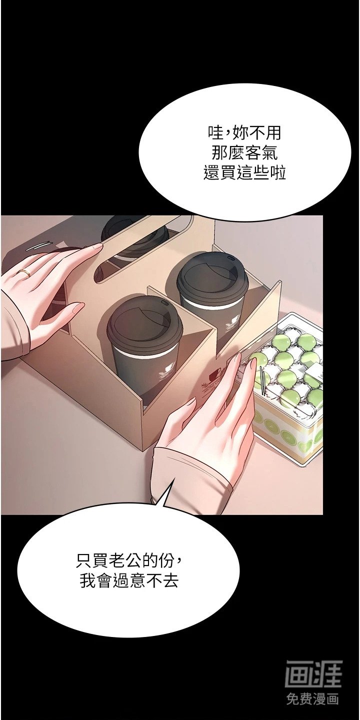 第2章：失误