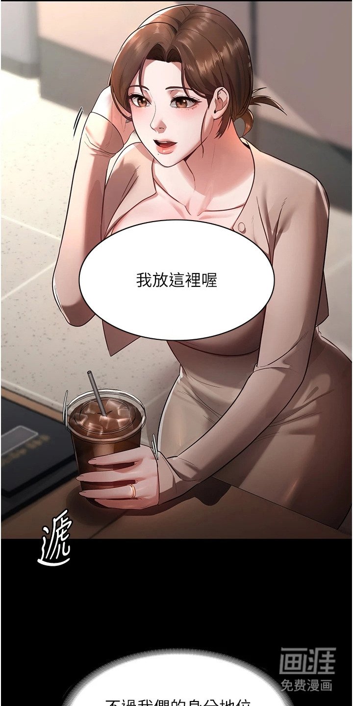 第2章：失误