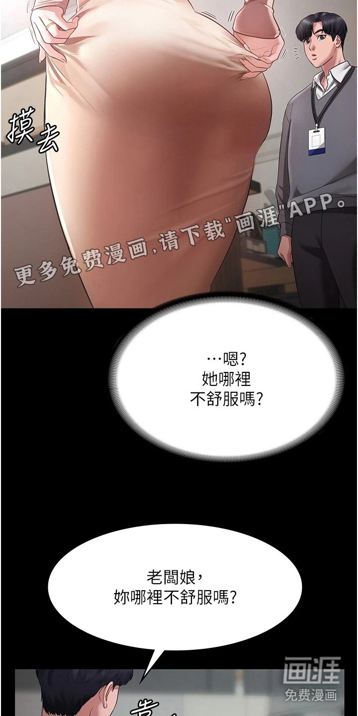 第2章：失误