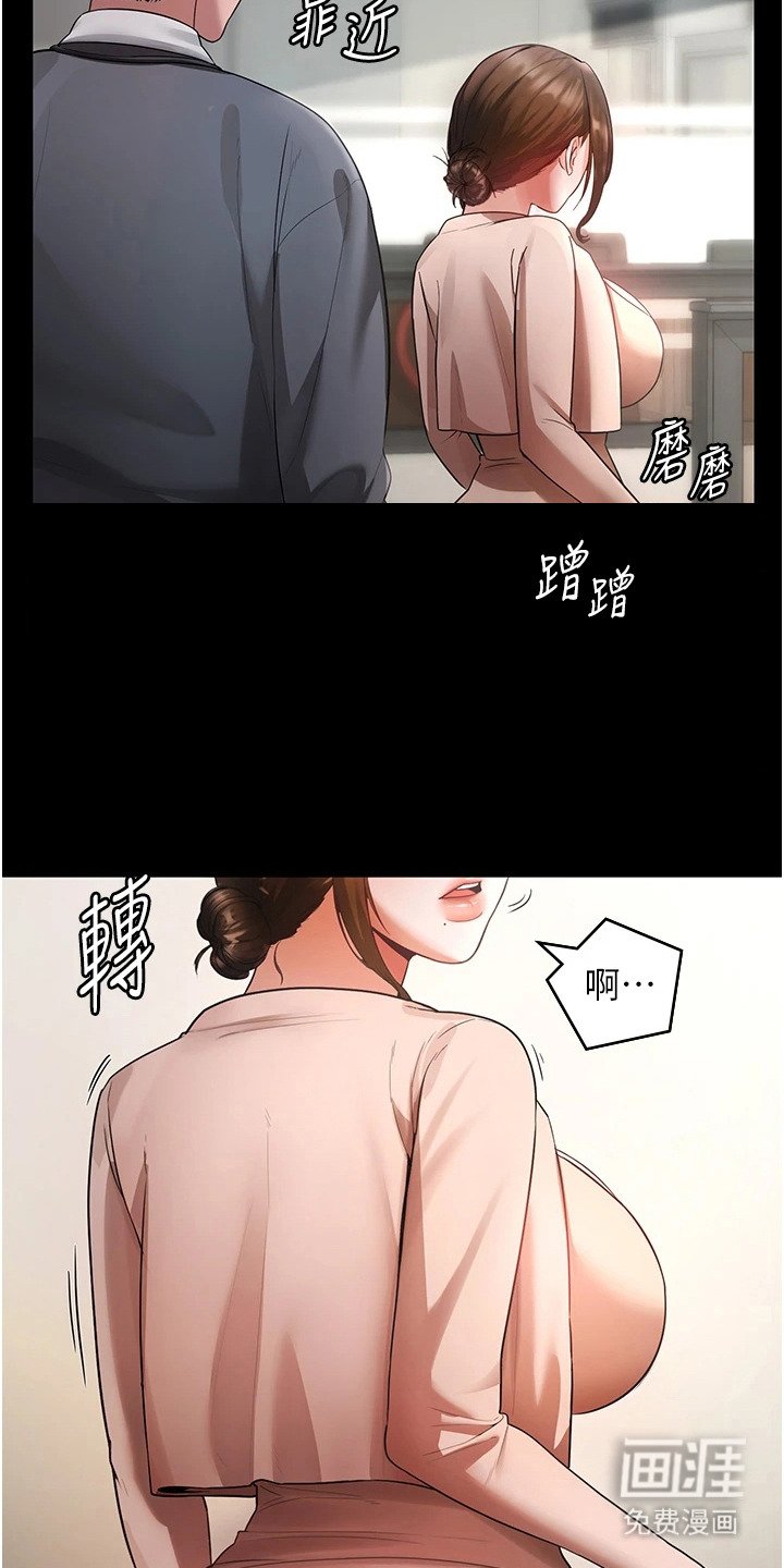 第2章：失误