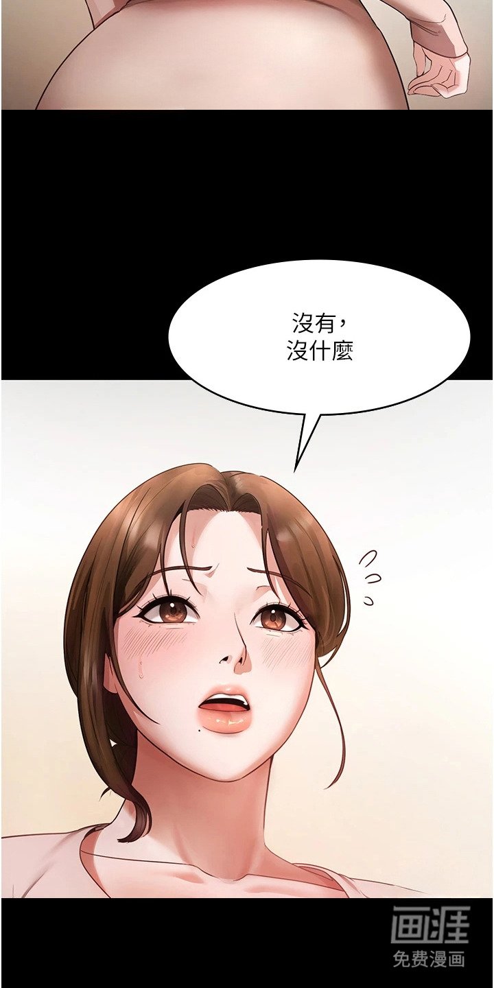 第2章：失误