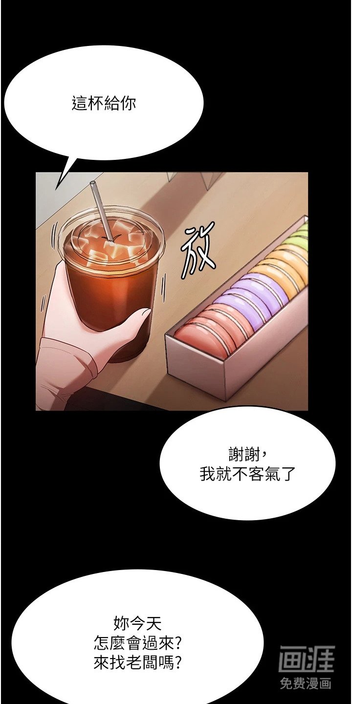 第2章：失误