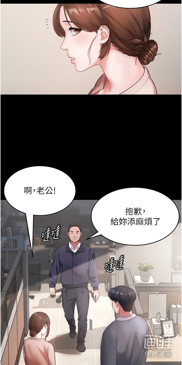 第2章：失误